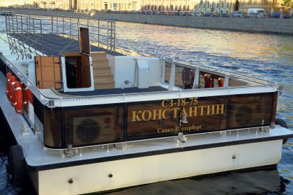 Константин