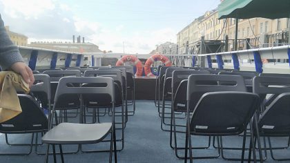 Антверпен