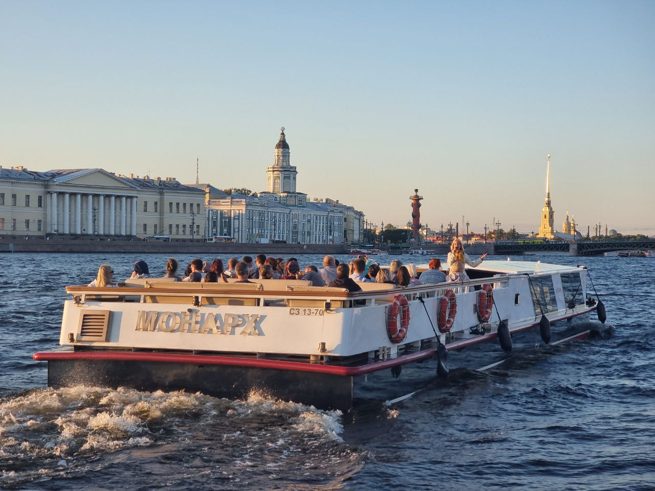 Монарх