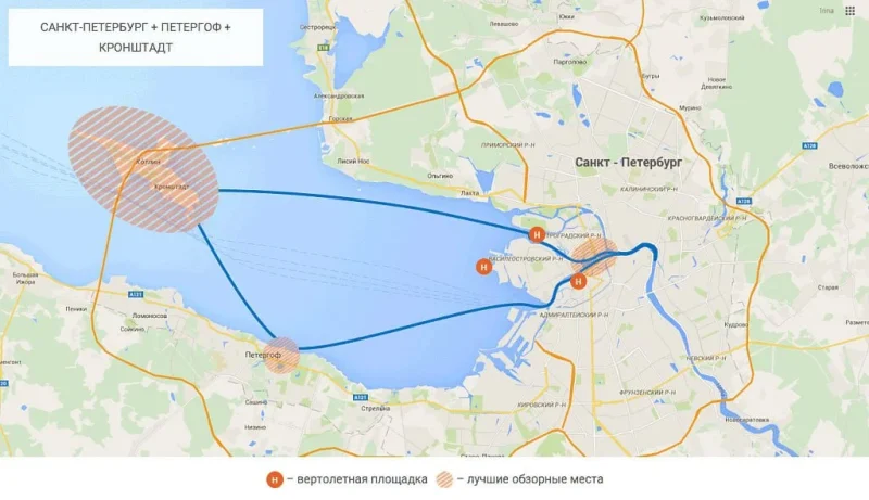 Санкт-Петербурга + Петергоф + Форты Кронштадта — 40 минут