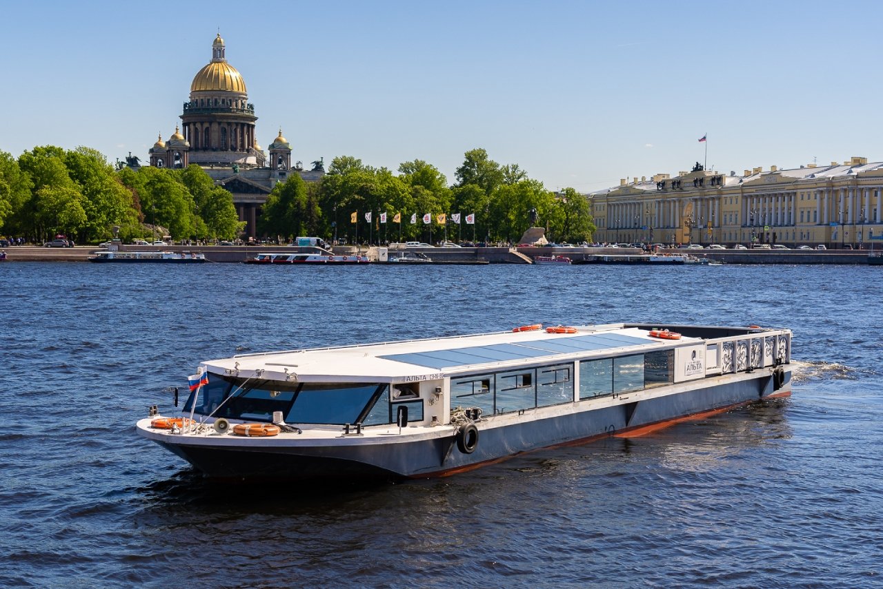 Альта
