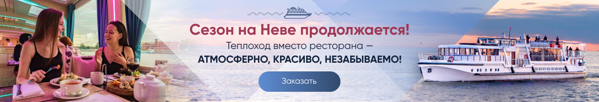 Баннер