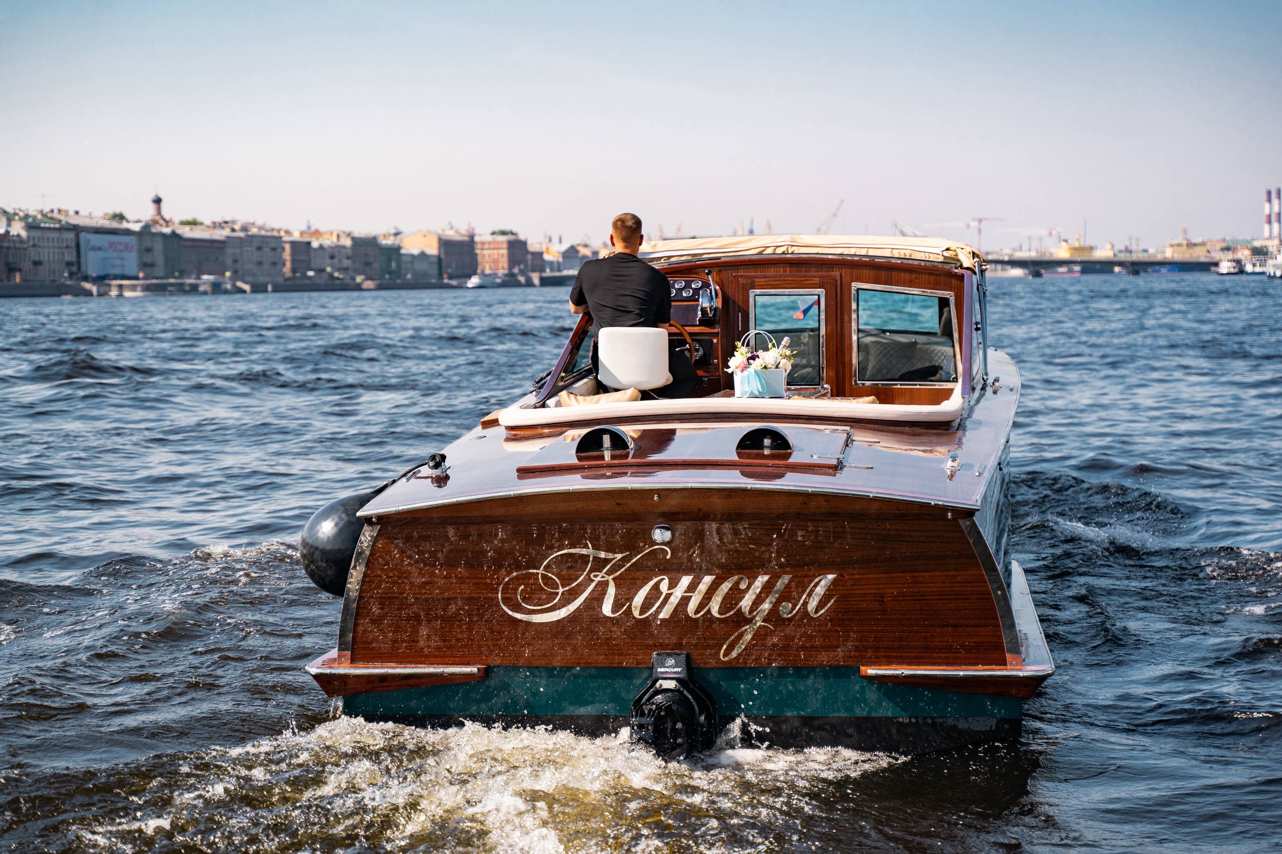 Consul / Консул