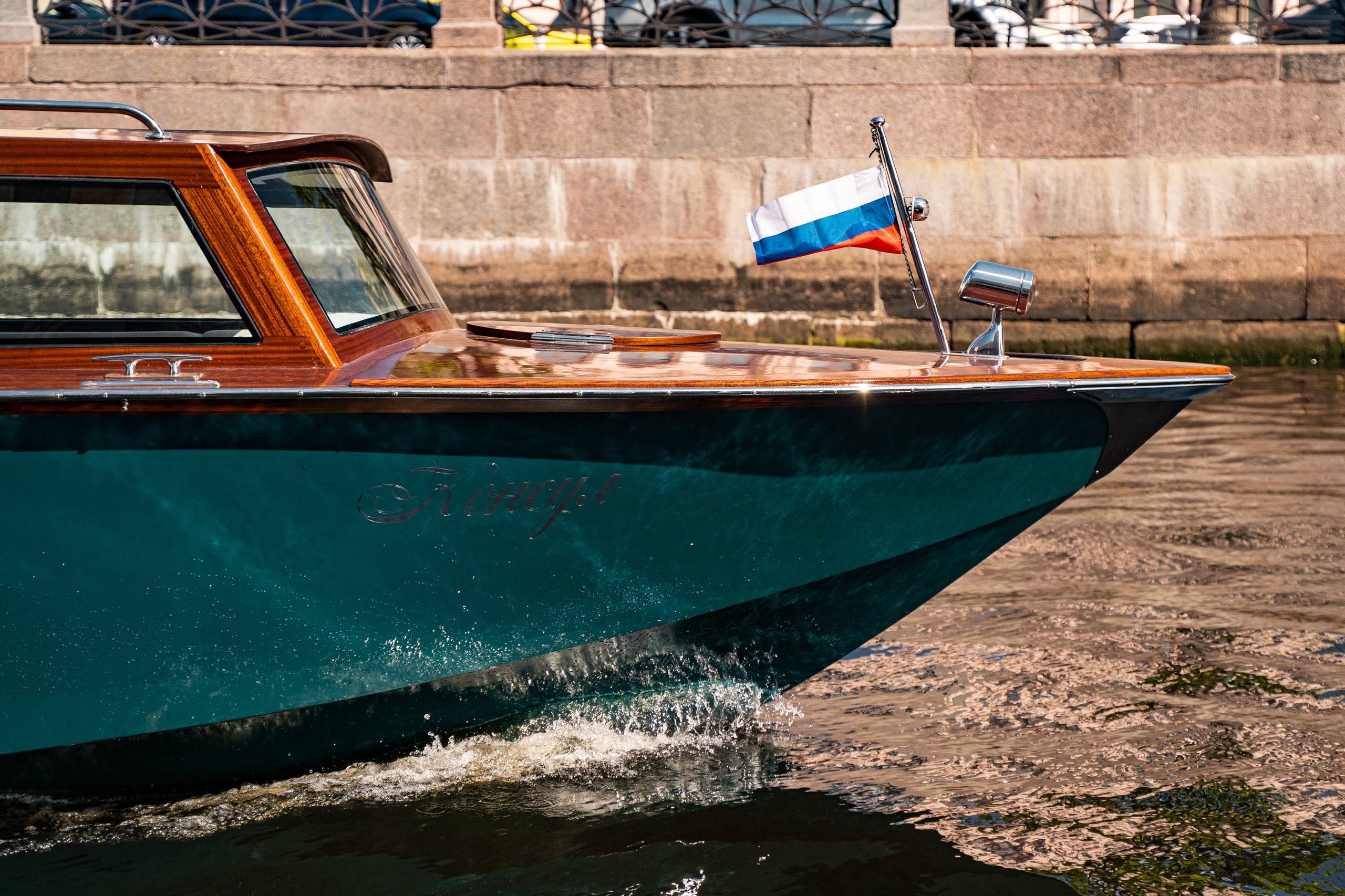 Consul / Консул