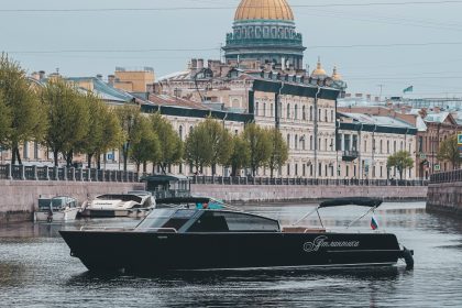 Атлантика